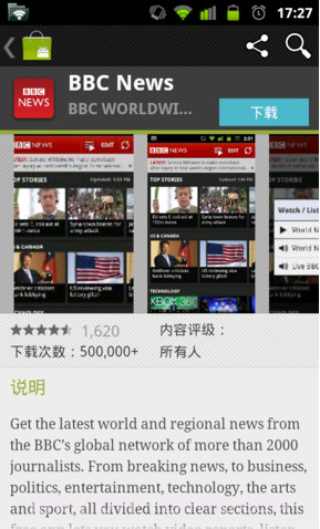 Android Market截图5 Android Market截图5