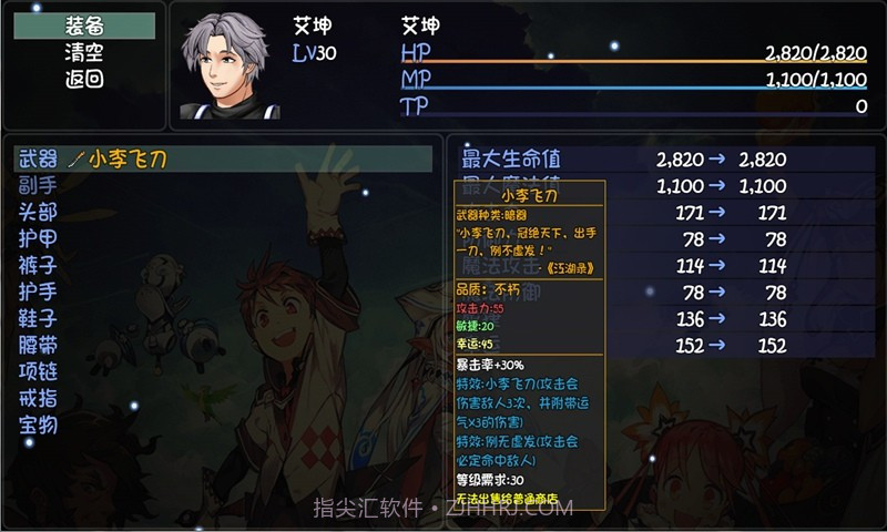 大千世界病友版截图4