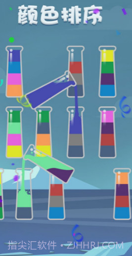 我倒水贼棒截图2