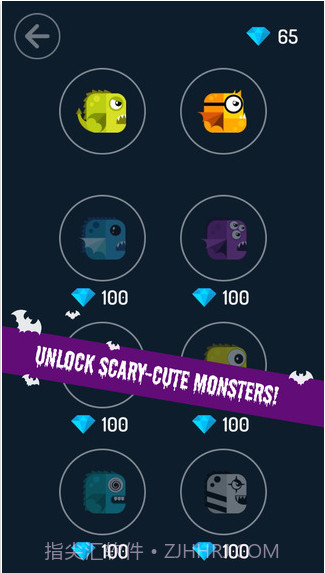 怪物跳跳截图3