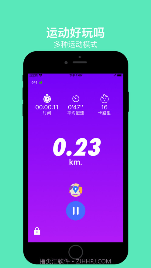 运动好玩吗截图3 运动好玩吗截图3
