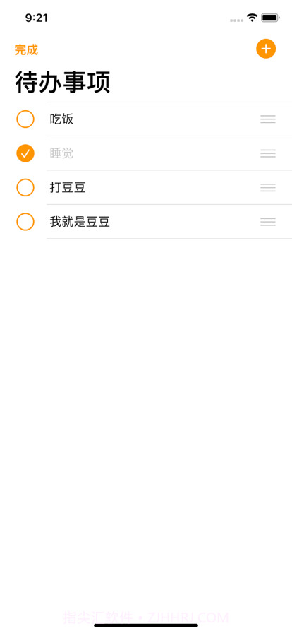轻量待办事项截图2 轻量待办事项截图2