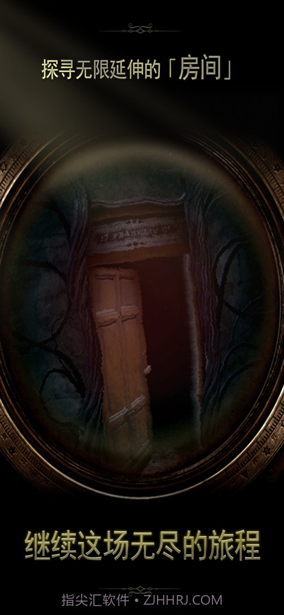 未上锁的房间2截图5 未上锁的房间2截图5