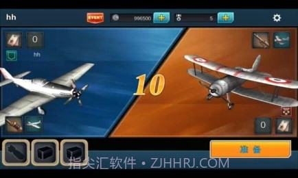 3D空战中途岛截图1