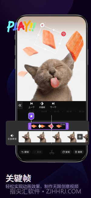 快剪辑(视频剪辑)截图2