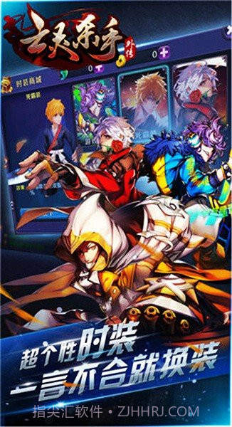 亡灵杀手外传内购版截图2