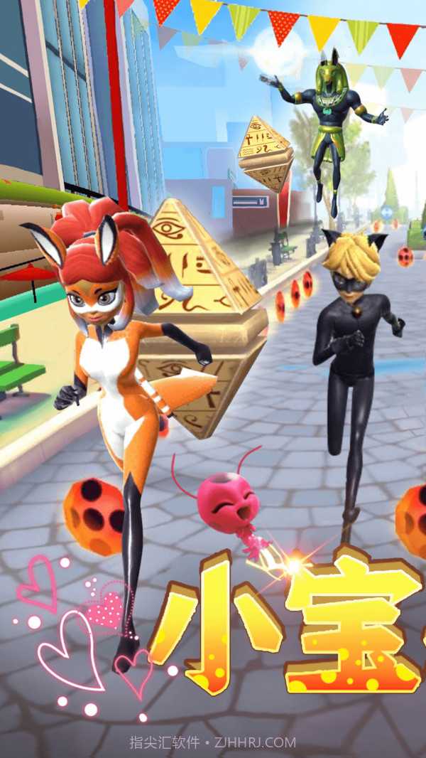 小宝跑酷v3.1截图1