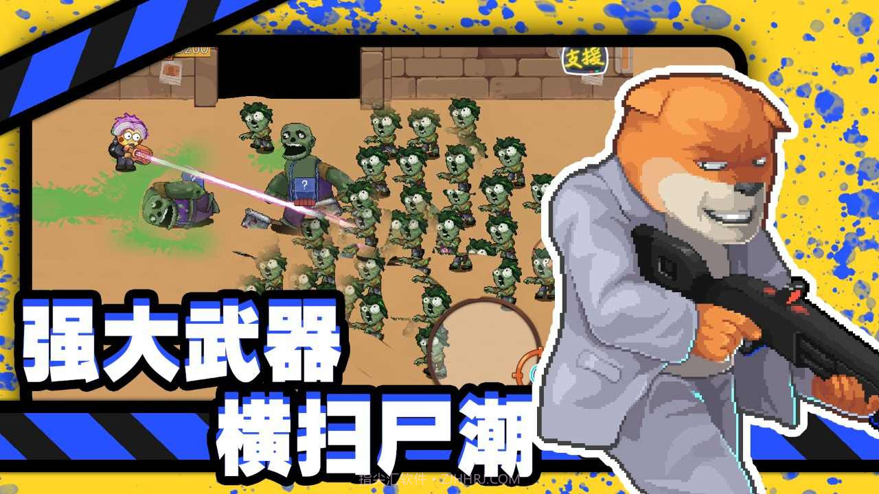 他们来了截图4 他们来了截图4