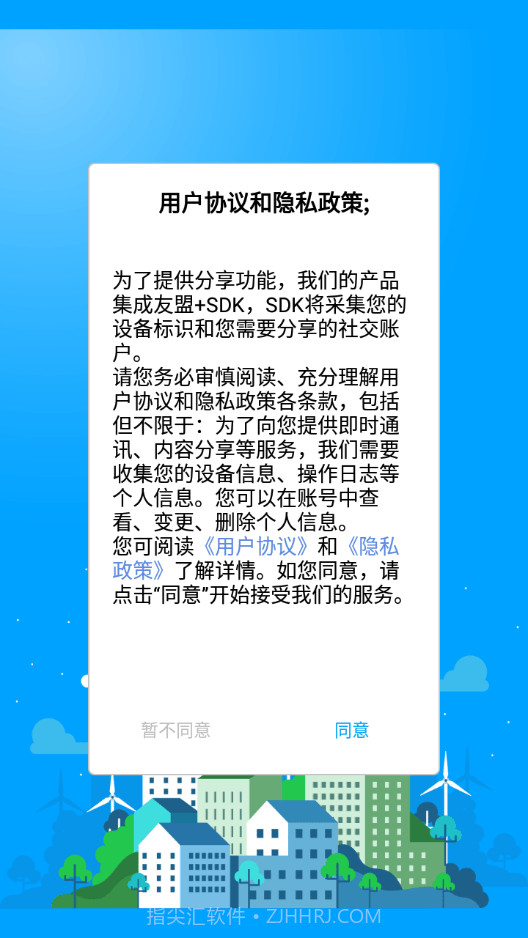 睿博士视频监控截图2 睿博士视频监控截图2