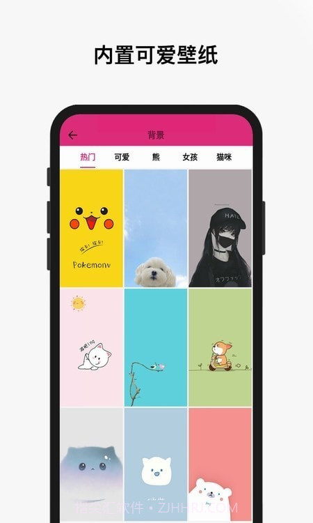 刘海壁纸君截图3 刘海壁纸君截图3