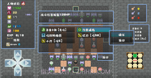 魔塔地牢截图4 魔塔地牢截图4