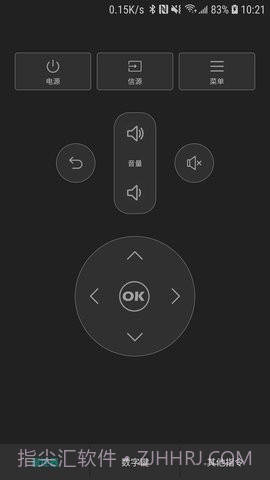 手机蓝牙遥控器截图1