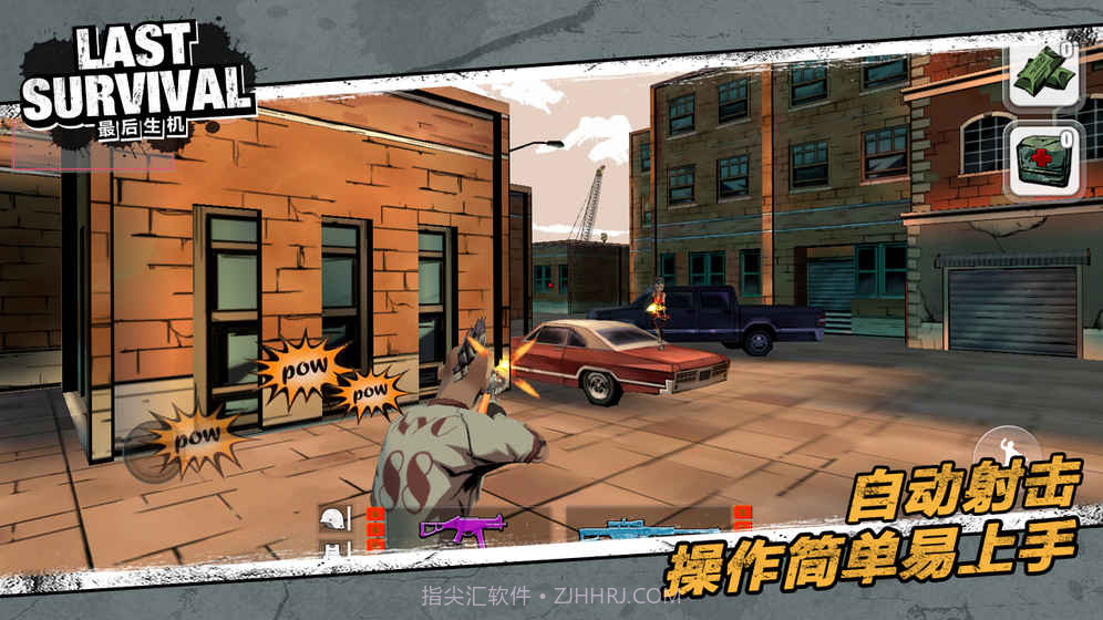 最后生机Last Survivalv1.0截图1 最后生机Last Survivalv1.0截图1