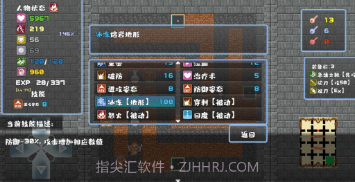 魔塔地牢截图2 魔塔地牢截图2