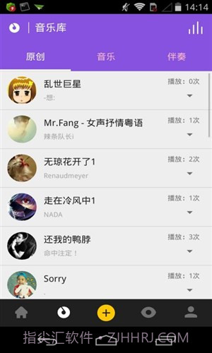 铃声裁剪大师截图2 铃声裁剪大师截图2