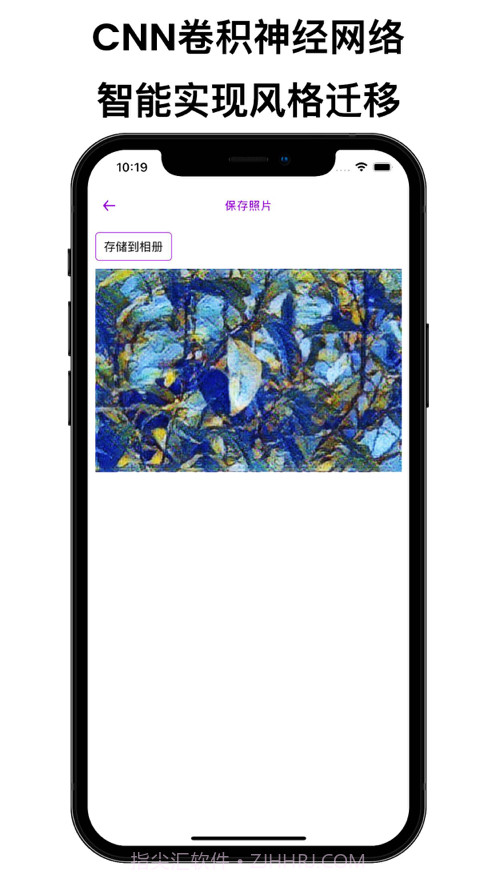 艺术家滤镜截图2
