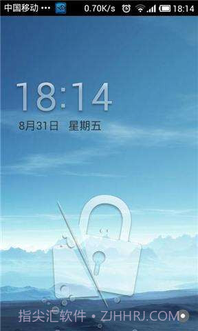 安卓锁屏截图3