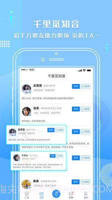 启明手机版截图1 启明手机版截图1