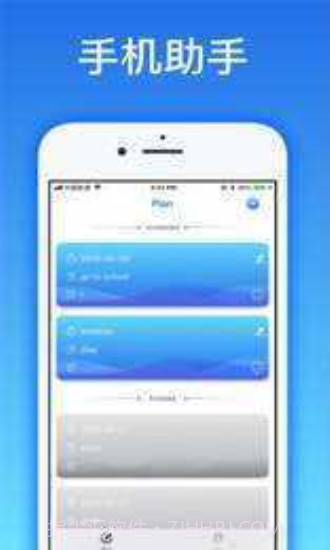 爱思助手全能版截图1