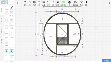 门道云设计截图1 门道云设计截图1
