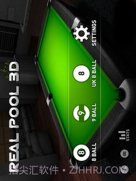 真实桌球3D截图3