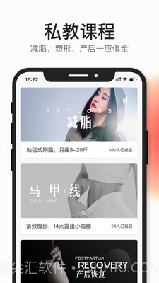 好跳截图3