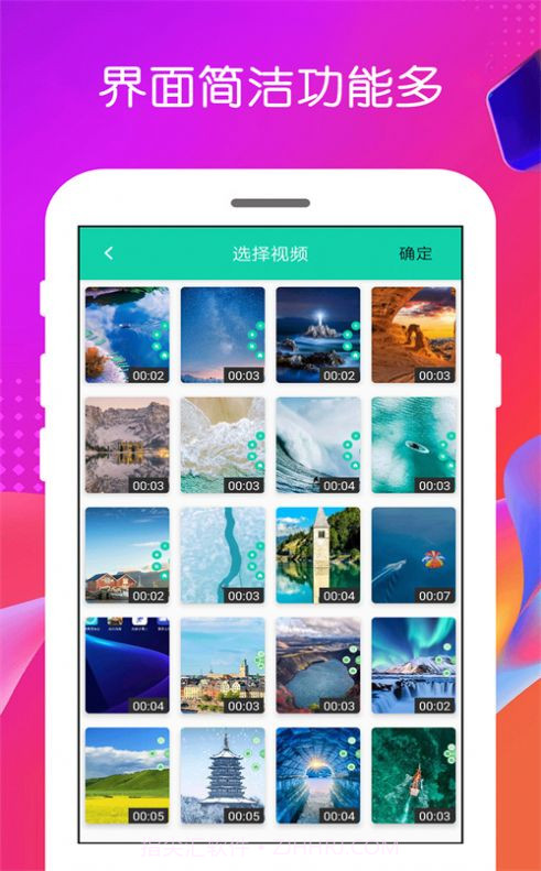 免费手机录屏宝截图3