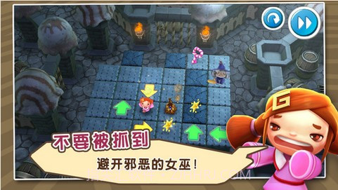 贪吃的兄妹截图4 贪吃的兄妹截图4