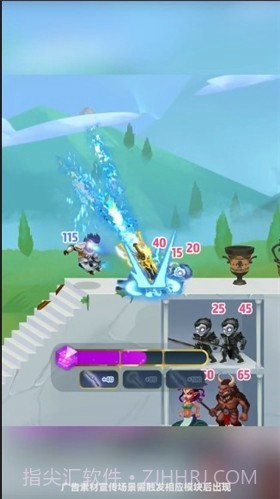 乱世小英雄截图2