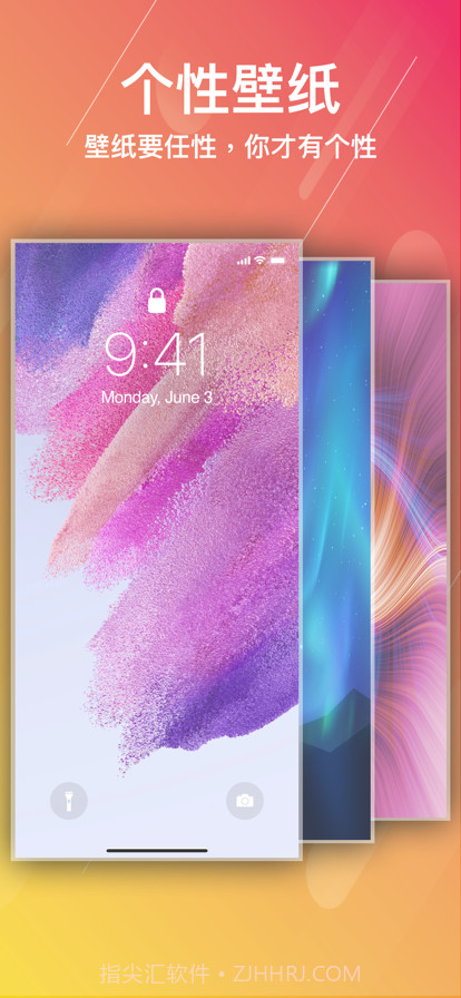 酷动态壁纸截图3 酷动态壁纸截图3