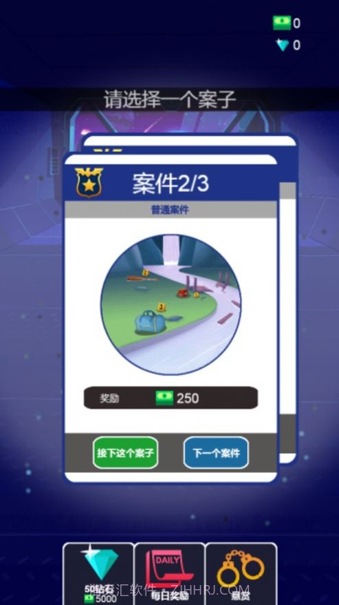 小偷模拟器警察模拟器截图2