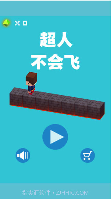 男孩危险跳跃高空冒险截图1 男孩危险跳跃高空冒险截图1