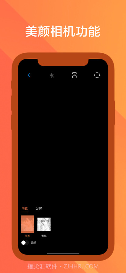 飞花播放器截图1 飞花播放器截图1