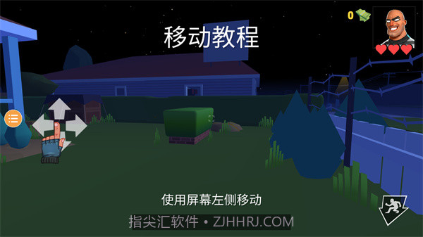 小偷模拟器2 v1.0.0截图2 小偷模拟器2 v1.0.0截图2