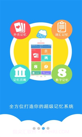 疯狂大脑app最新版截图4