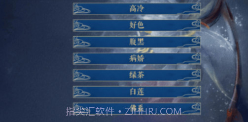 我在妖界当女王v1.0截图3