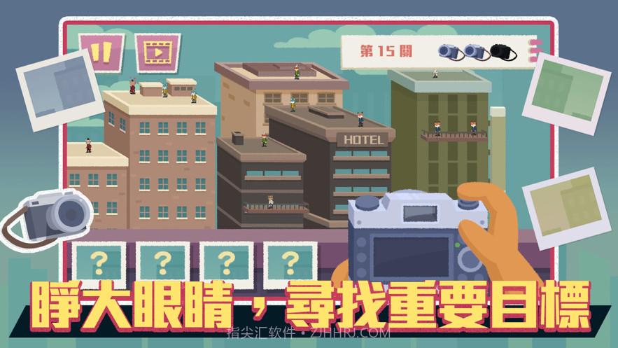 撩不起偷拍大队截图1 撩不起偷拍大队截图1