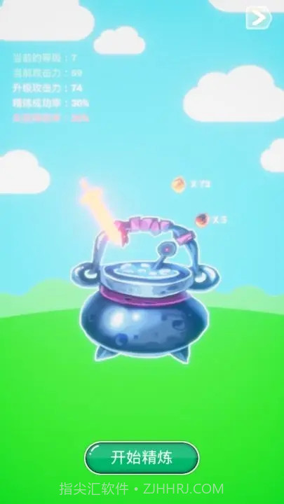 魔法改造师截图3