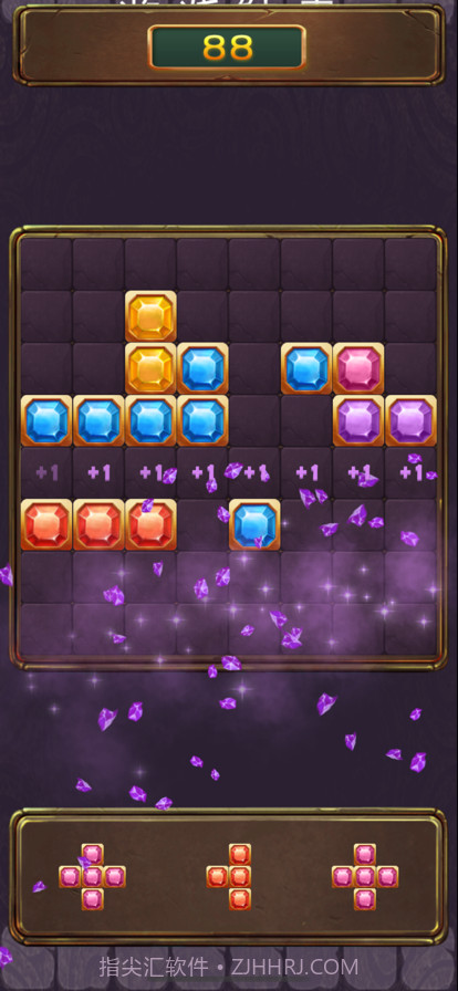 快乐消除块截图2 快乐消除块截图2