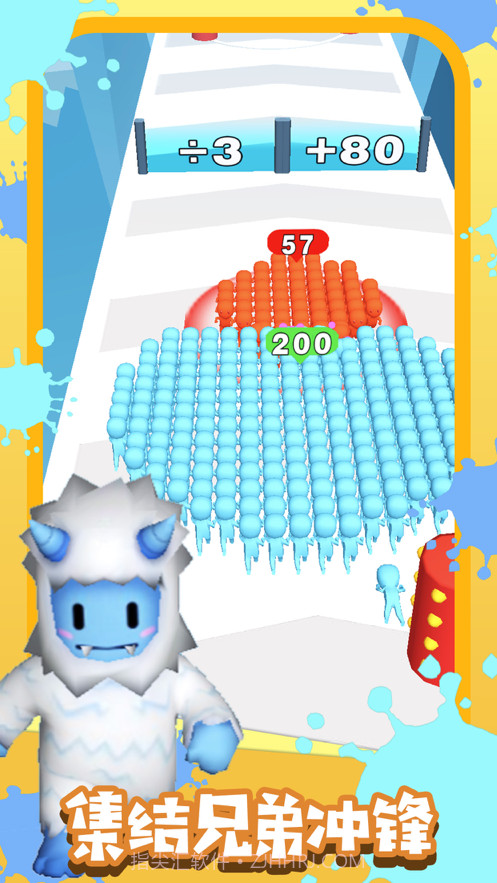 兄弟一起冲截图1 兄弟一起冲截图1