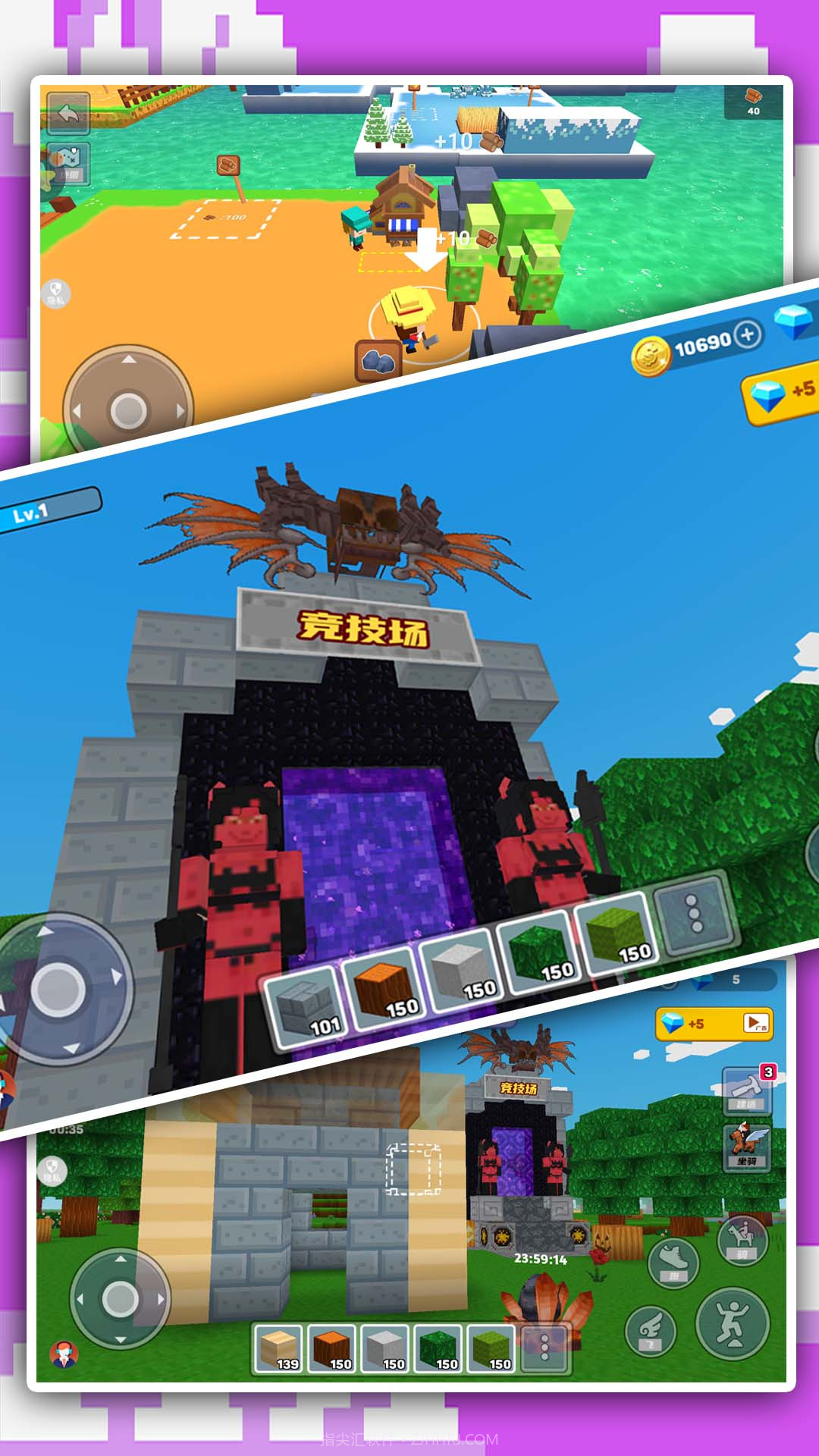 像素乐园创造截图1