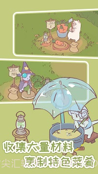 猫汤物语免广告截图1 猫汤物语免广告截图1