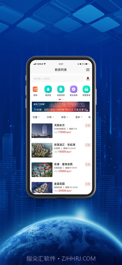 置嘉诚截图2 置嘉诚截图2
