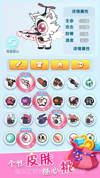 鬼马奇兵截图1 鬼马奇兵截图1