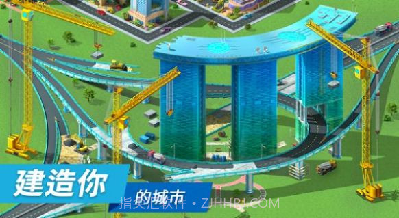 大都市megapolis截图3