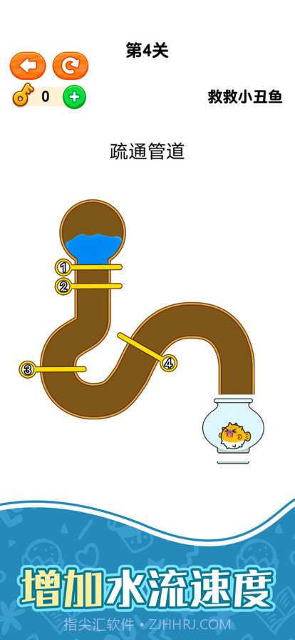 救救小丑鱼截图2