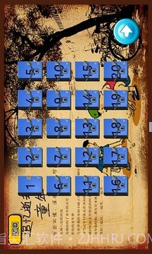 语文作业截图2 语文作业截图2