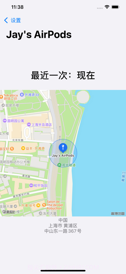 查找设备截图4