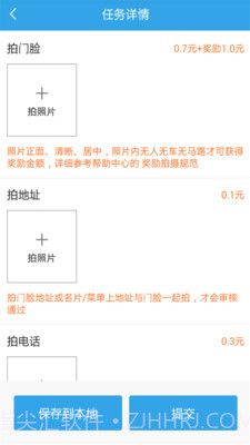 企鹅汇图截图4 企鹅汇图截图4