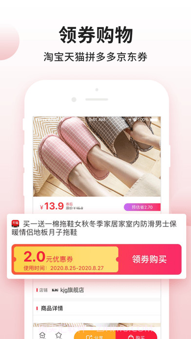 超级购物街版截图2